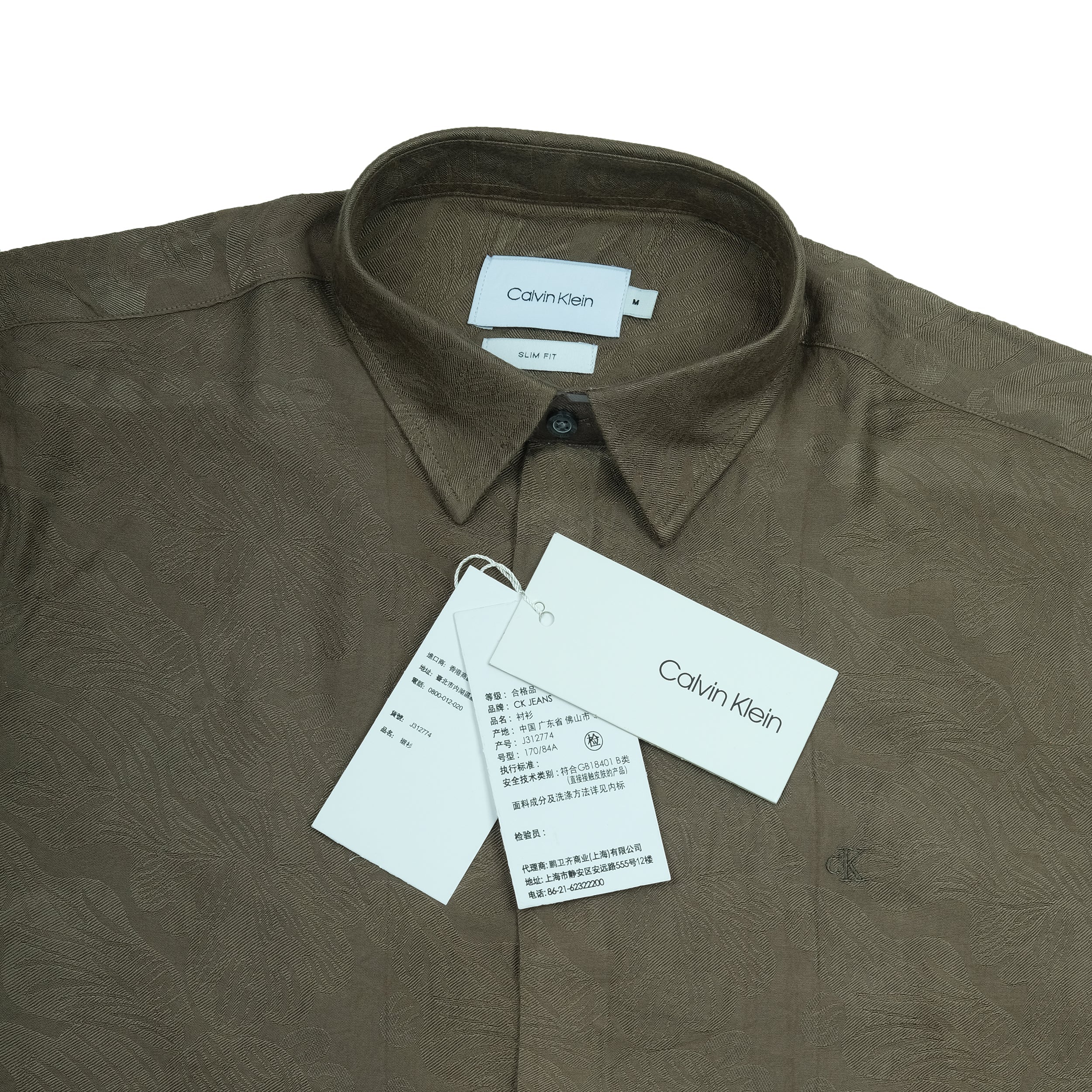 CALVIN KLEIN Earthy Olive Textured Slim Fit Long Sleeve Shirt