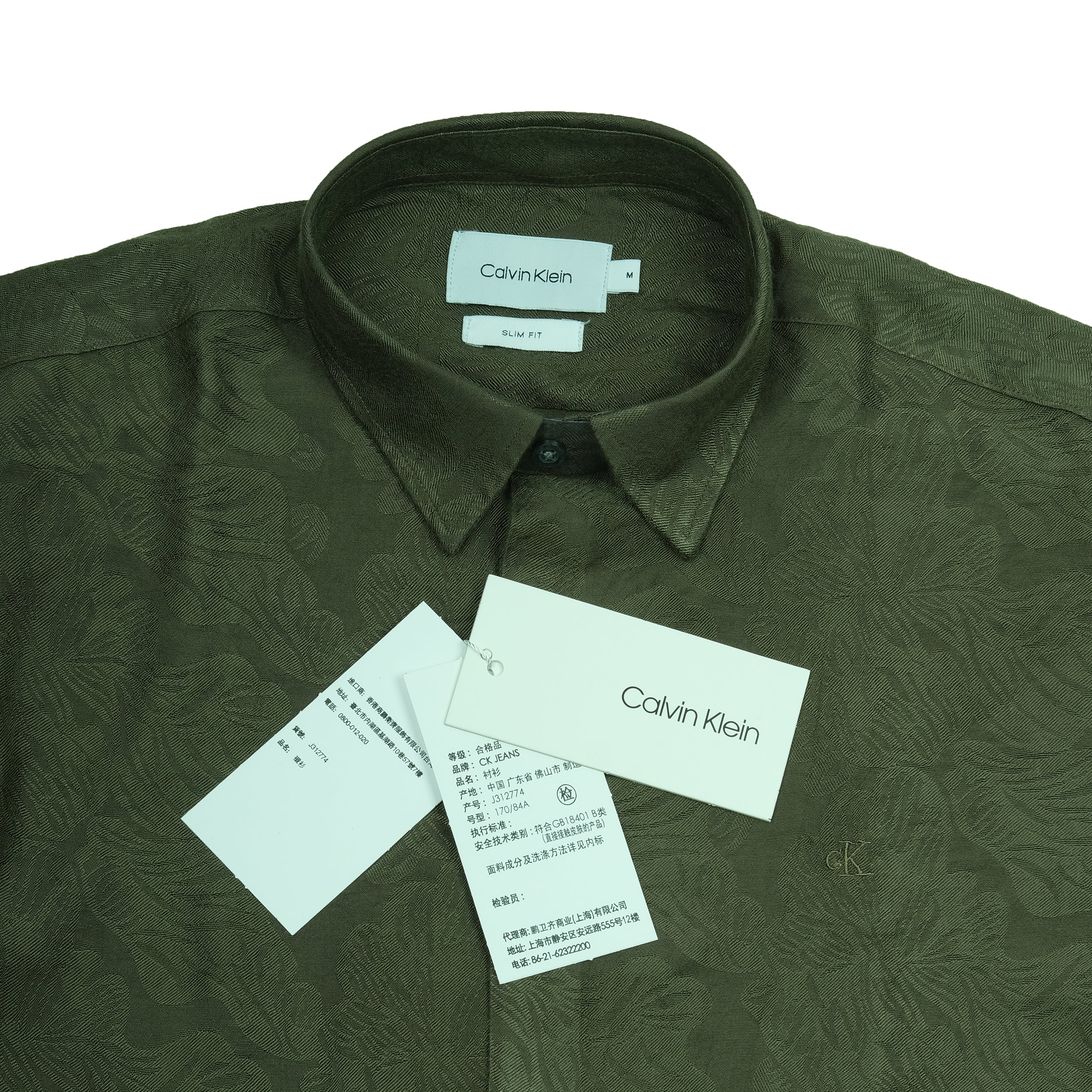 CALVIN KLEIN Enchanted Forest Slim Fit Long Sleeve Shirt