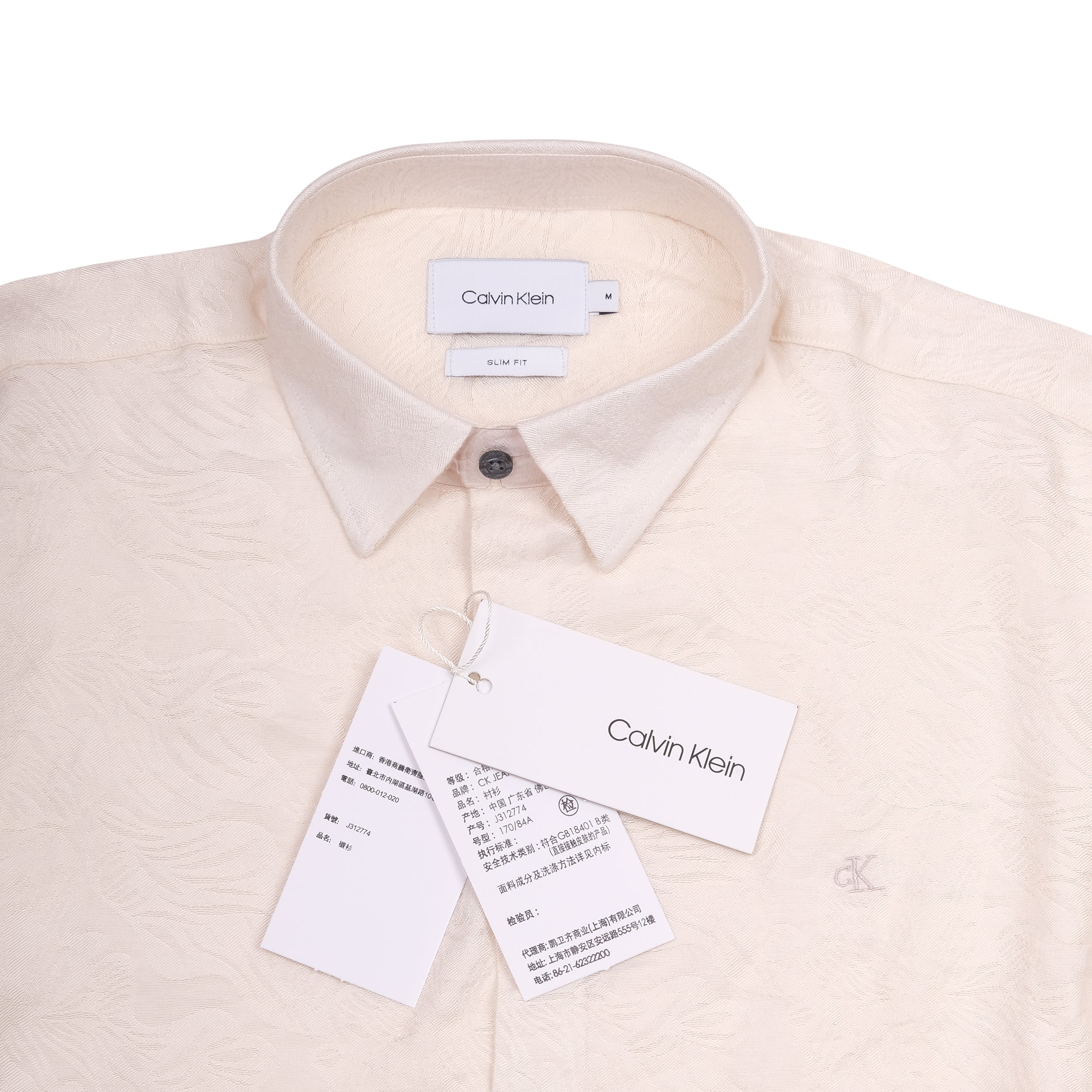 CALVIN KLEIN Creamy Almond Slim Fit Long Sleeve Button-Up Shirt