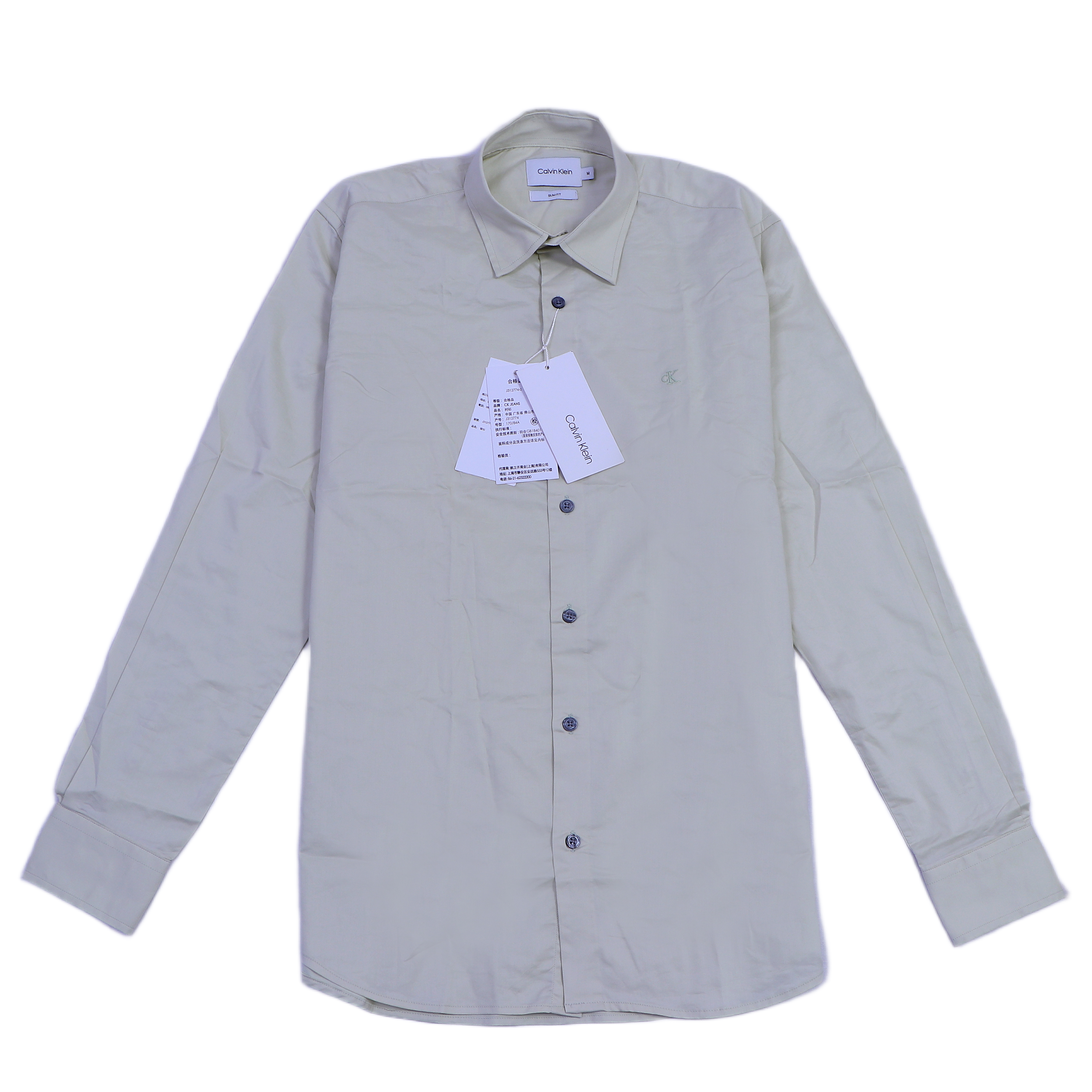 CALVIN KLEIN Serene Dune Tailored Fit Long Sleeve Shirt